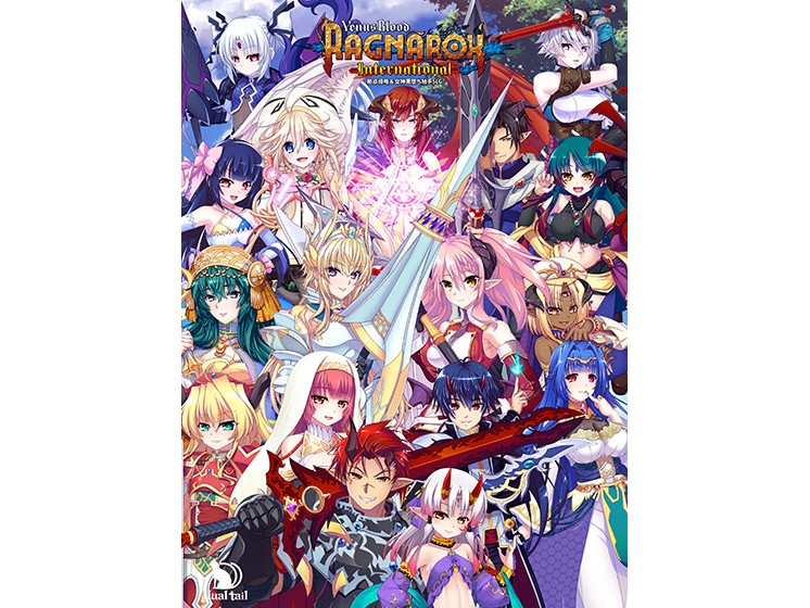 經典SLG強化重生！《VenusBlood RAGNAROK International》宣布開發完成 12月26日發售